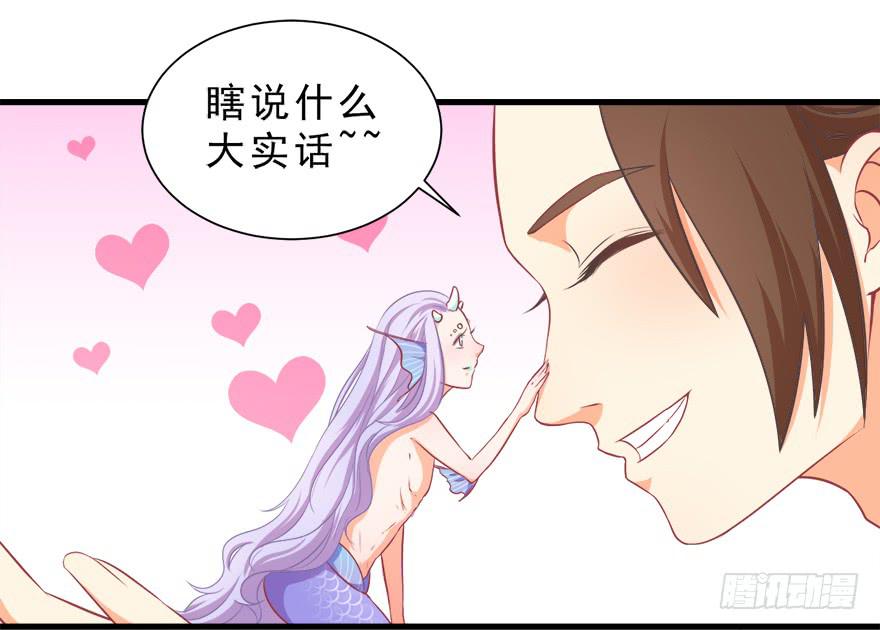 015水上芭蕾(1/2)-第16话