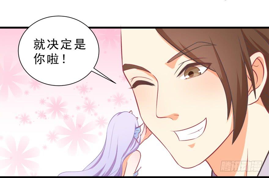 015水上芭蕾(1/2)-第16话