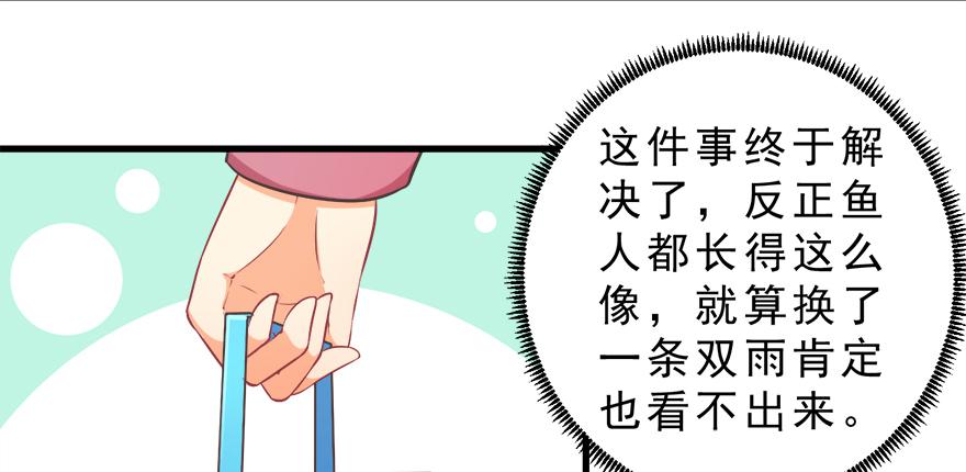 015水上芭蕾(1/2)-第16话