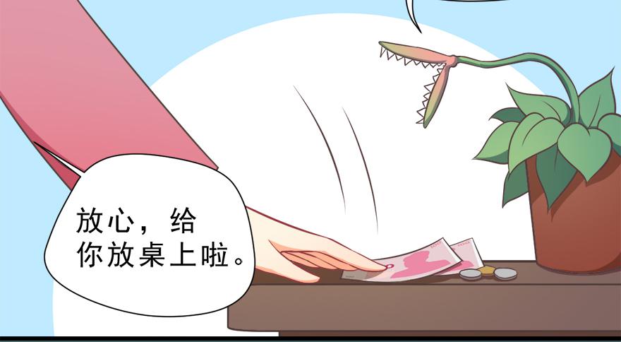 015水上芭蕾(1/2)-第16话