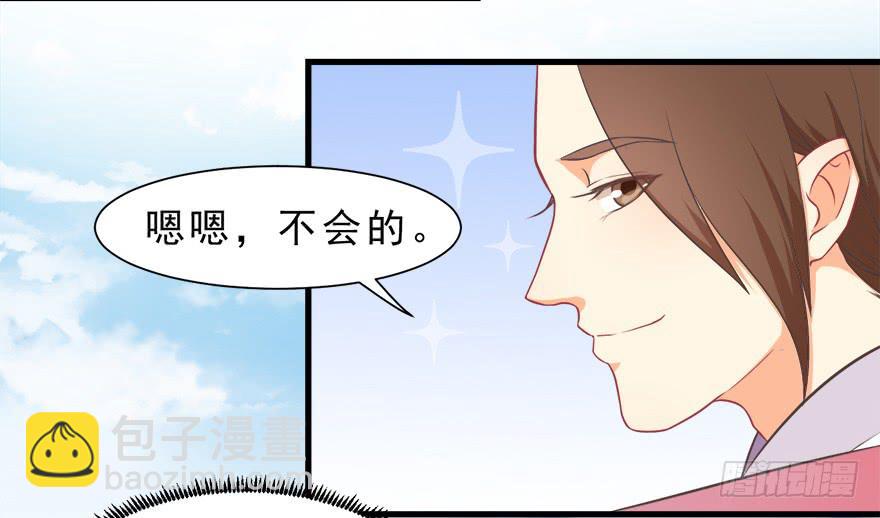 015水上芭蕾(1/2)-第16话