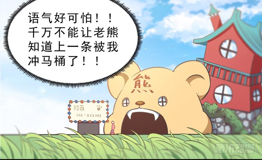 015水上芭蕾(1/2)-第16话