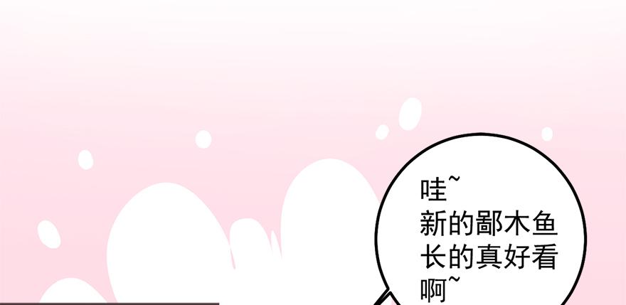 015水上芭蕾(1/2)-第16话