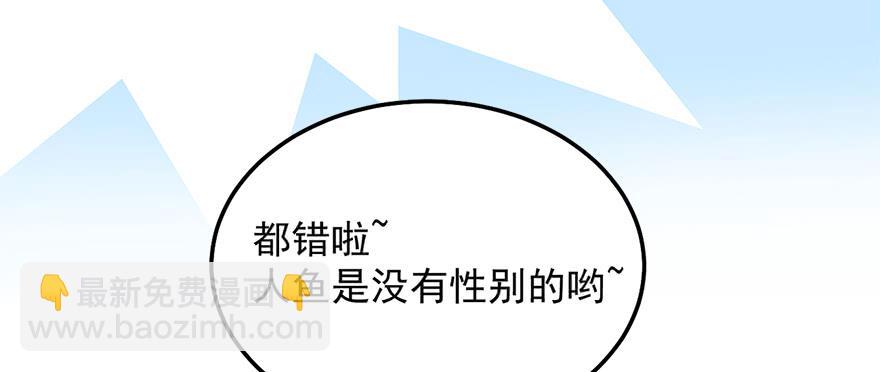 015水上芭蕾(1/2)-第16话