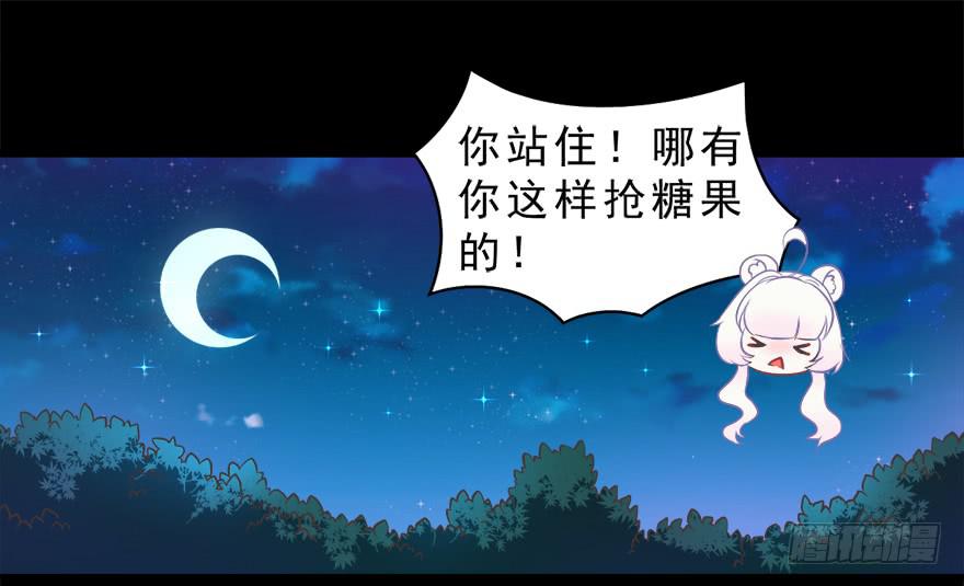 万圣节糖果比赛(1/2)-第20话