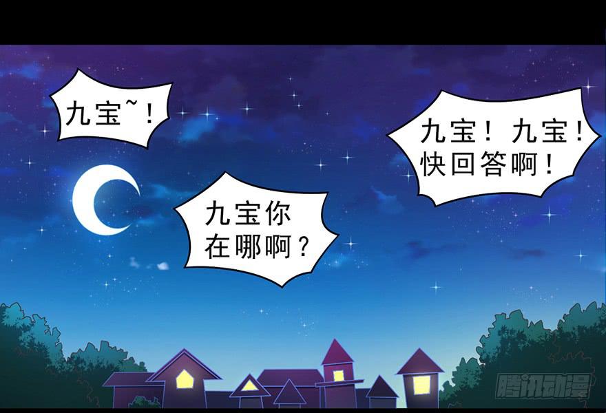 万圣节糖果比赛(1/2)-第20话