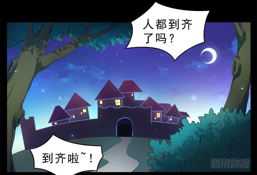 万圣节糖果比赛(1/2)-第20话