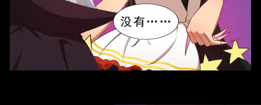 万圣节糖果比赛(1/2)-第20话