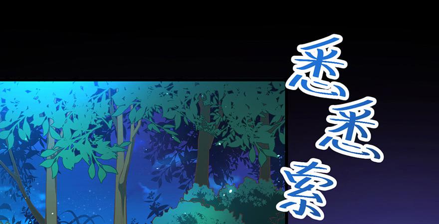 万圣节糖果比赛(1/2)-第20话