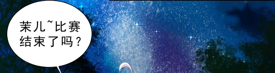 万圣节糖果比赛(1/2)-第20话