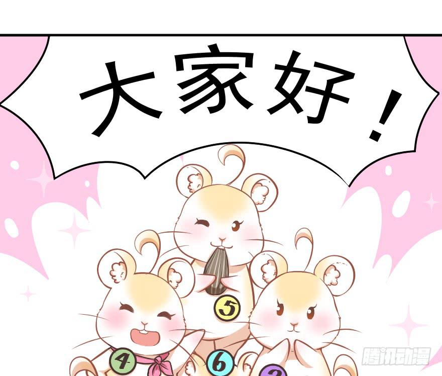 互动小剧场(1/2)-第22话