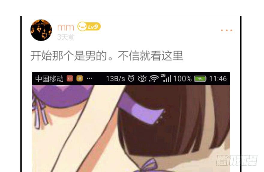 互动小剧场(1/2)-第22话