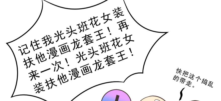 互动小剧场(1/2)-第22话