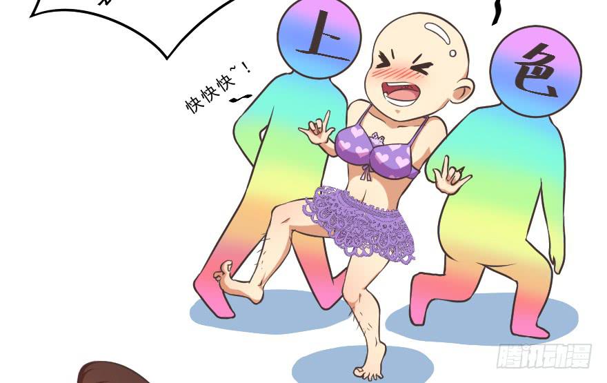 互动小剧场(1/2)-第22话