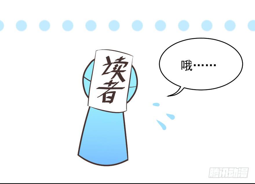 互动小剧场(1/2)-第22话