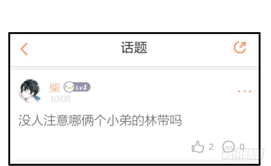 互动小剧场(1/2)-第22话