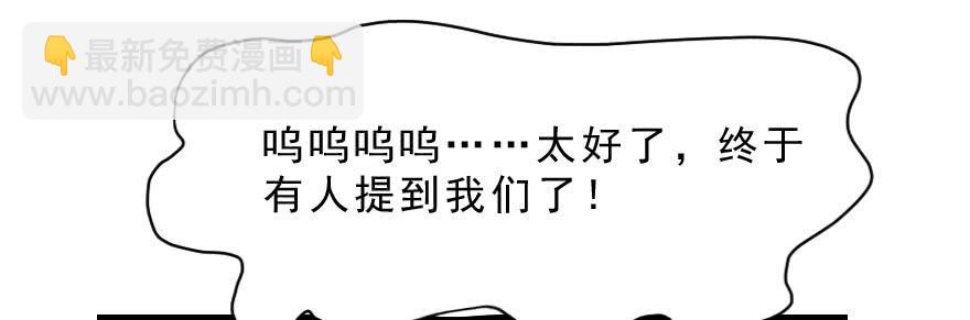 互动小剧场(1/2)-第22话