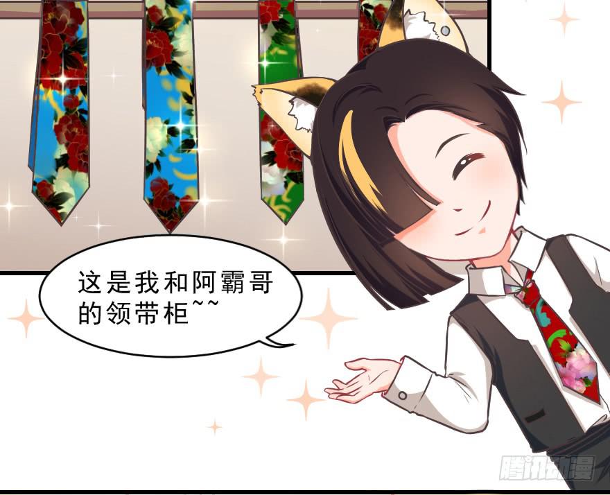 互动小剧场(1/2)-第22话