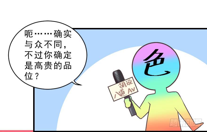 互动小剧场(1/2)-第22话