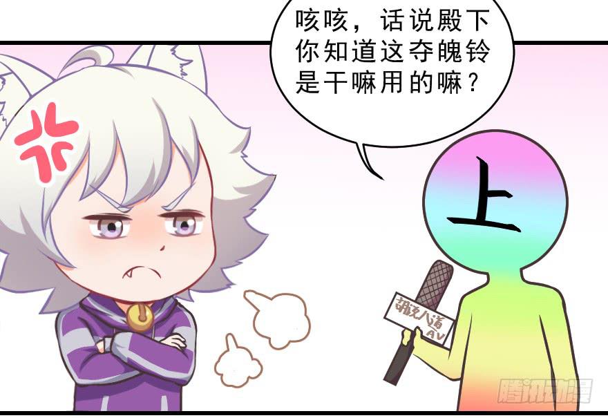 互动小剧场(1/2)-第22话