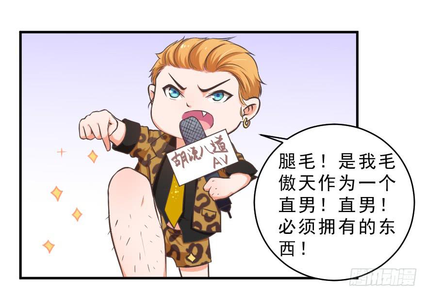 互动小剧场(1/2)-第22话