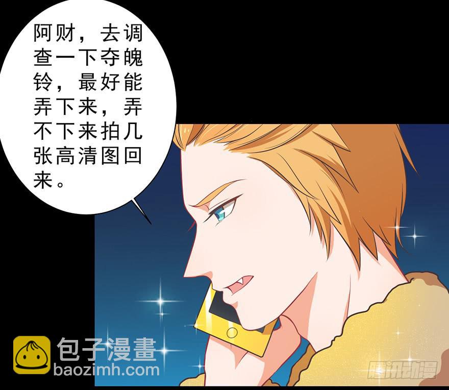 019殿下被变态夜袭了(1/2)-第24话