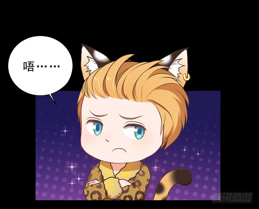 019殿下被变态夜袭了(1/2)-第24话