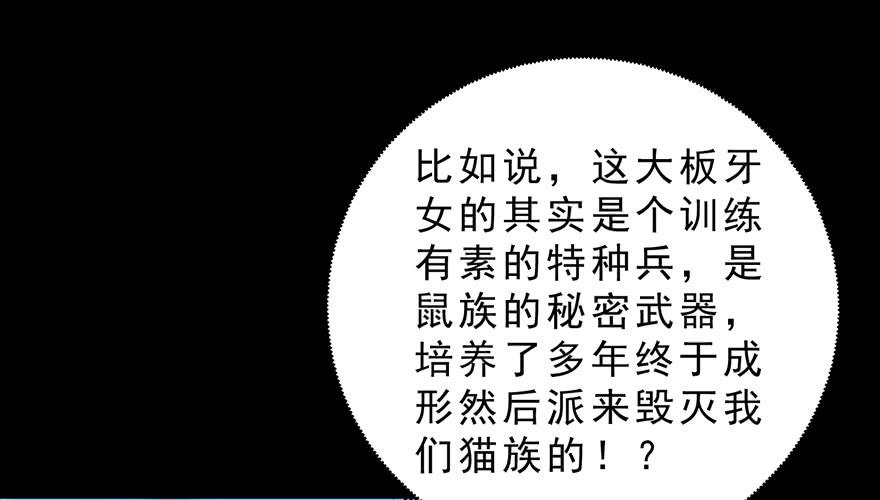 019殿下被变态夜袭了(1/2)-第24话