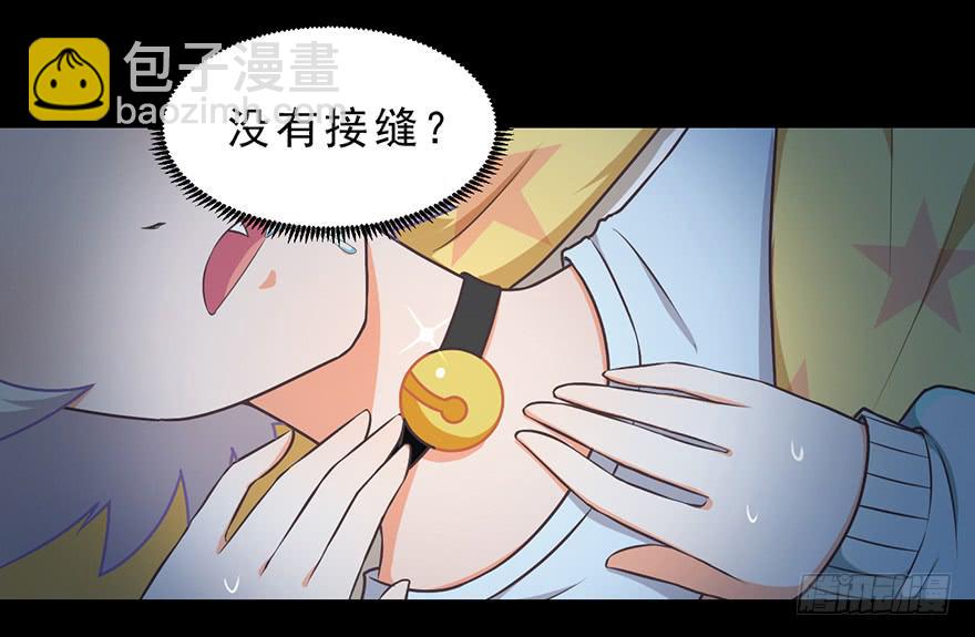 019殿下被变态夜袭了(1/2)-第24话