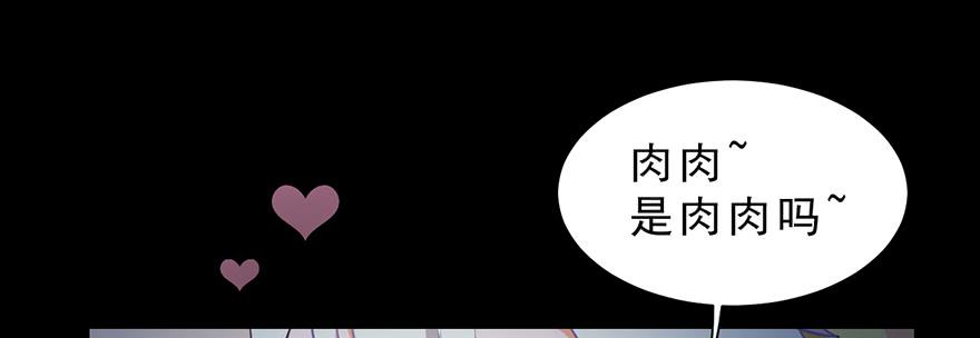 019殿下被变态夜袭了(1/2)-第24话