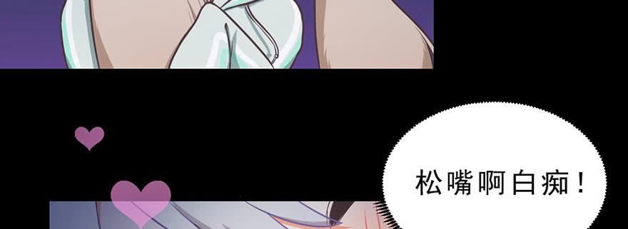 019殿下被变态夜袭了(1/2)-第24话