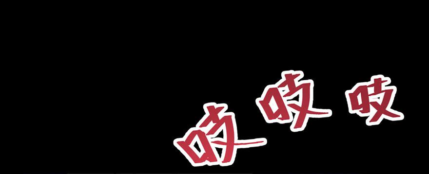 019殿下被变态夜袭了(1/2)-第24话