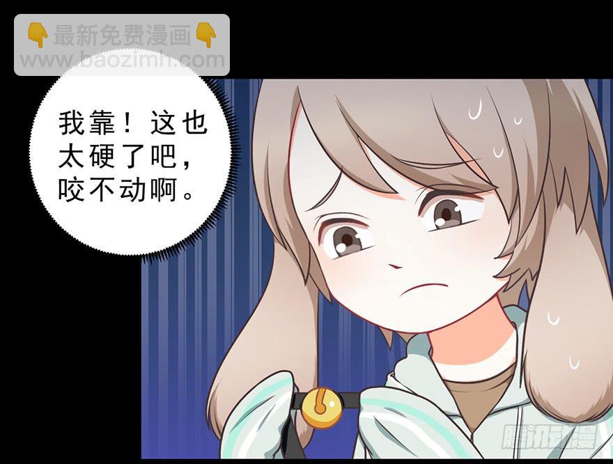 019殿下被变态夜袭了(1/2)-第24话