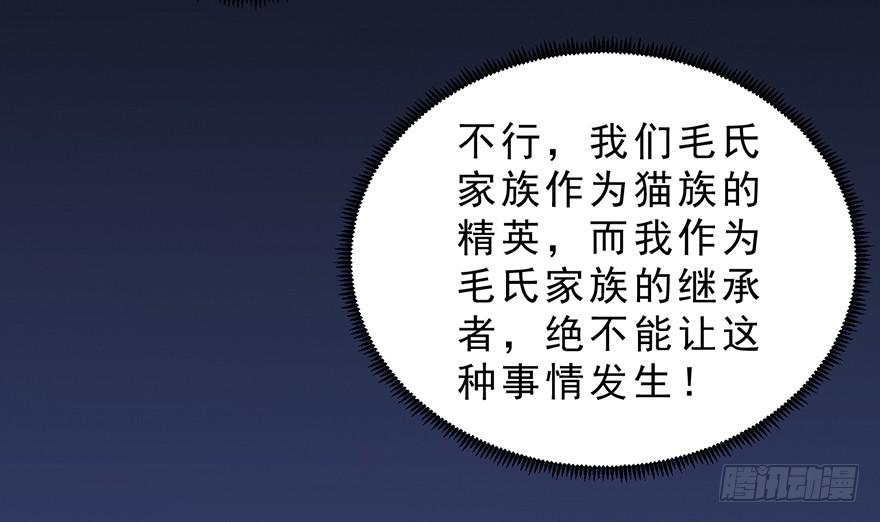 019殿下被变态夜袭了(1/2)-第24话