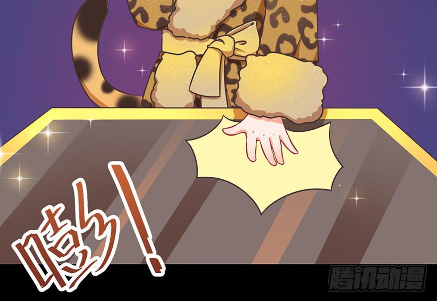 019殿下被变态夜袭了(1/2)-第24话