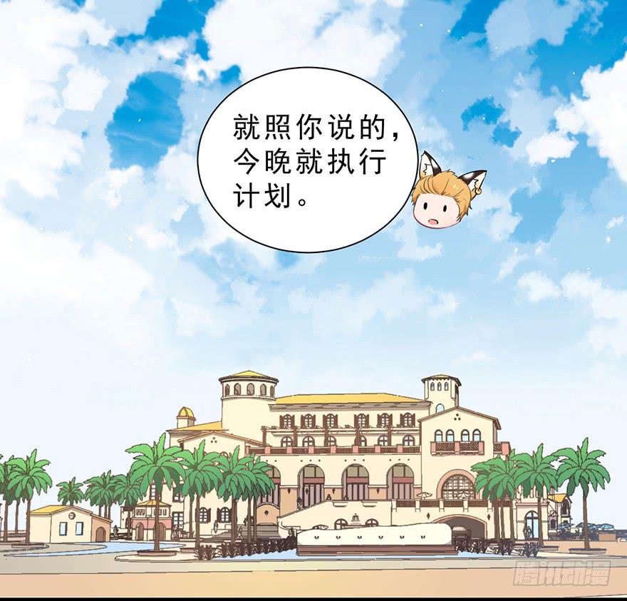 020阉了这只兔子（下）-第26话