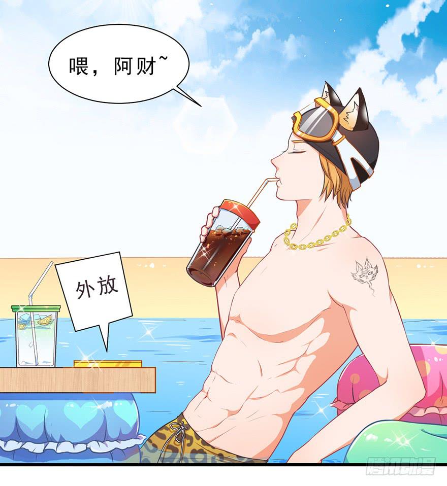 020阉了这只兔子（下）-第26话