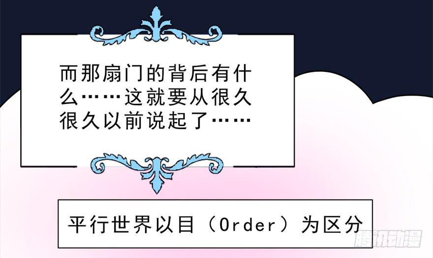 022九宝的回忆与动物平行世界(1/2)-第28话