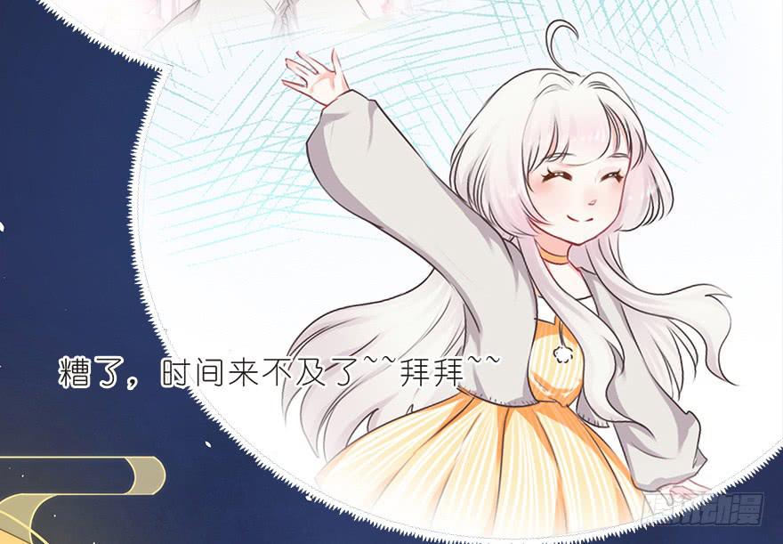 022九宝的回忆与动物平行世界(1/2)-第28话