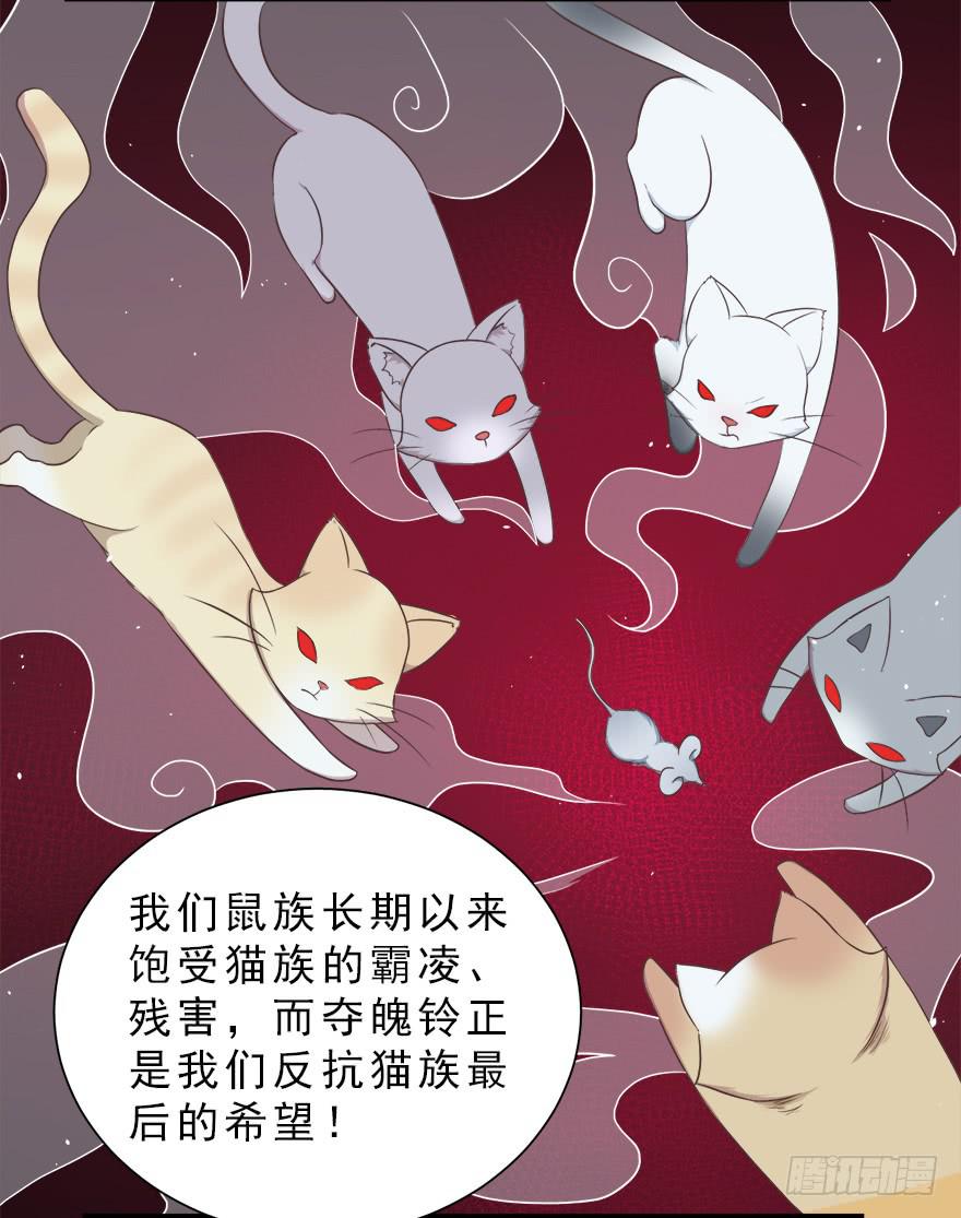 022九宝的回忆与动物平行世界(1/2)-第28话