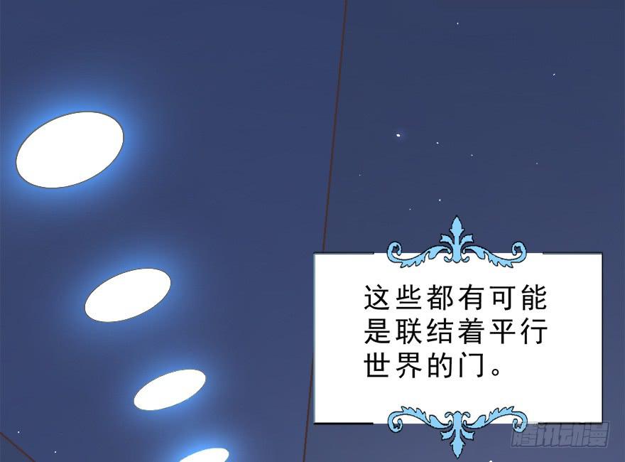 022九宝的回忆与动物平行世界(1/2)-第28话