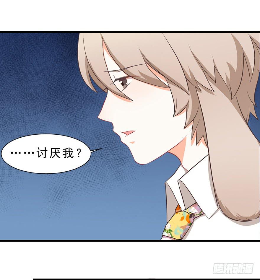 024逃出去！-第30话