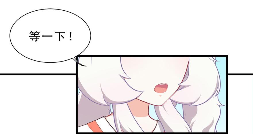 024逃出去！-第30话