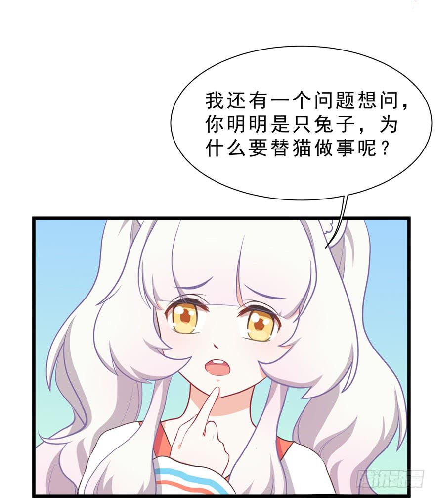 024逃出去！-第30话