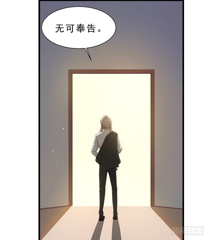 024逃出去！-第30话