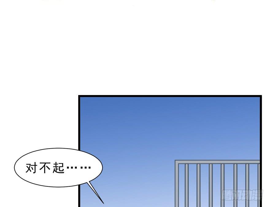 024逃出去！-第30话