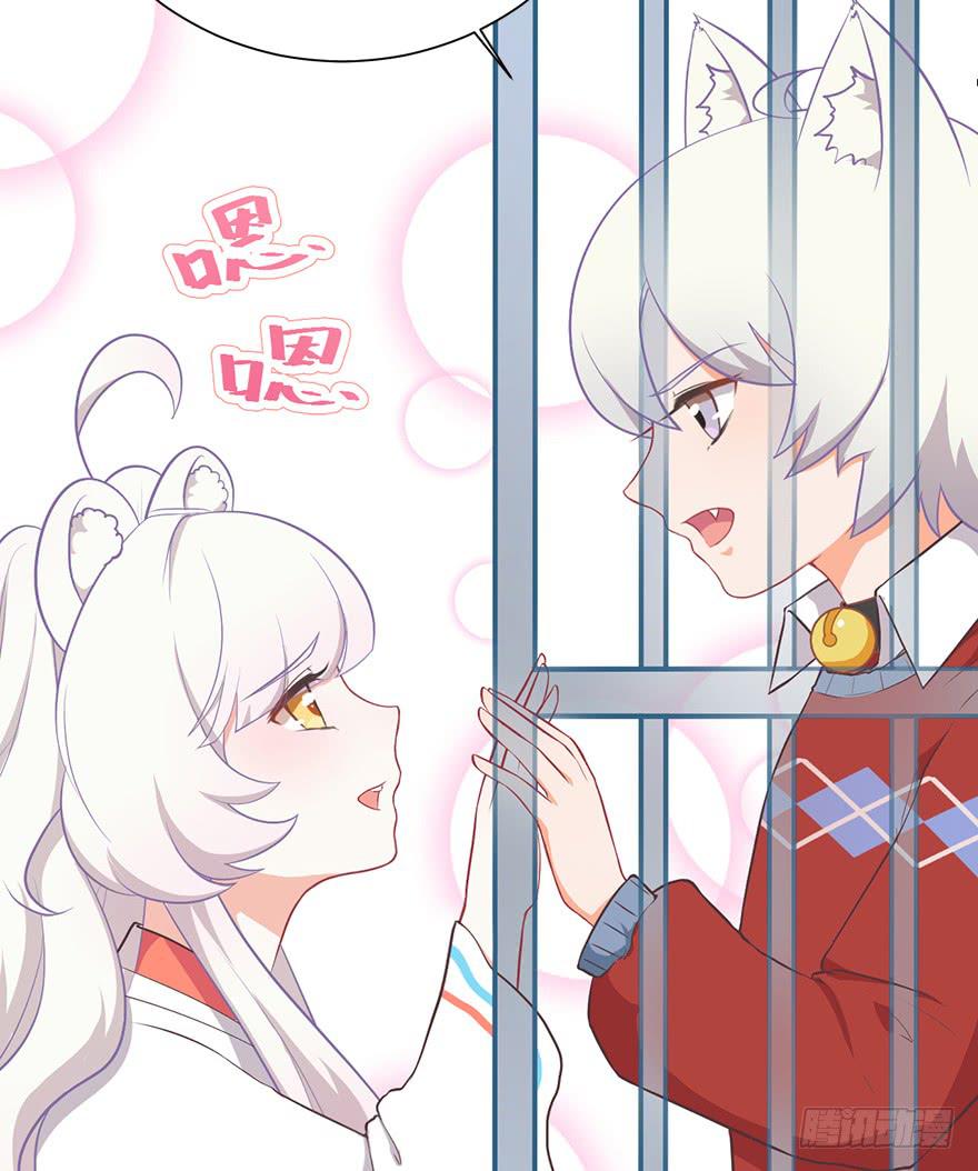 024逃出去！-第30话