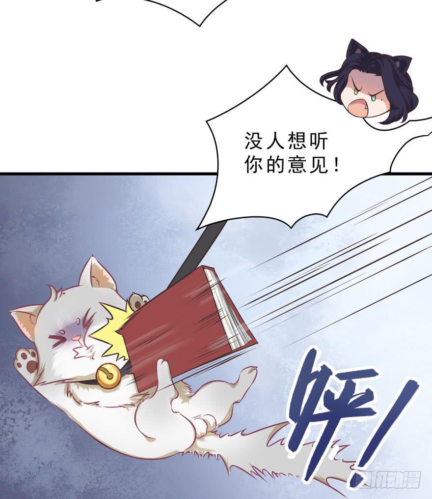 003和天敌同居？(1/2)-第4话