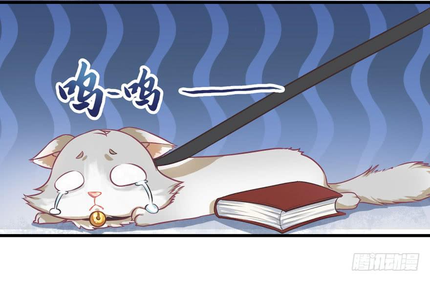 003和天敌同居？(1/2)-第4话