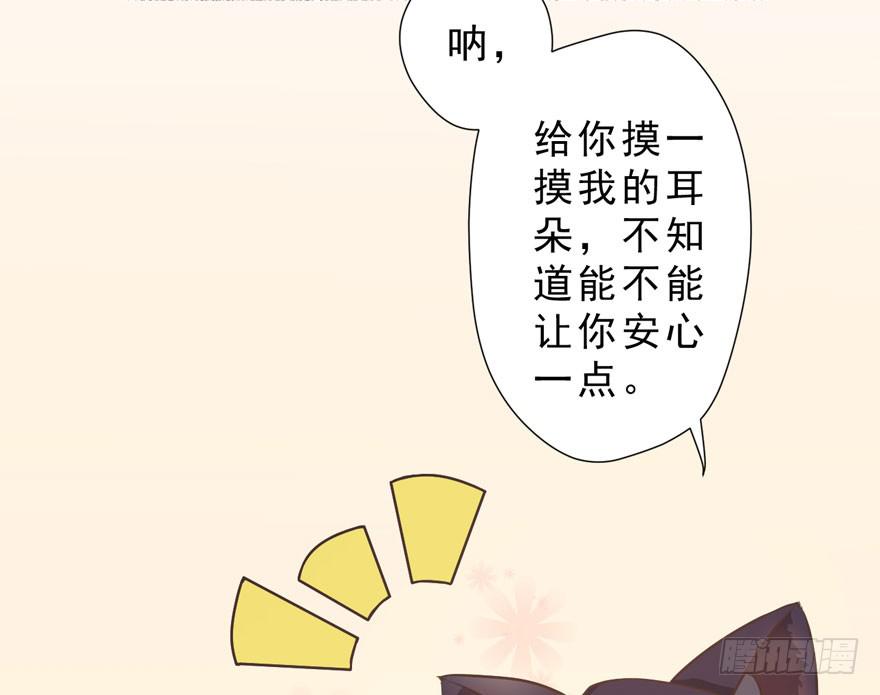 003和天敌同居？(1/2)-第4话